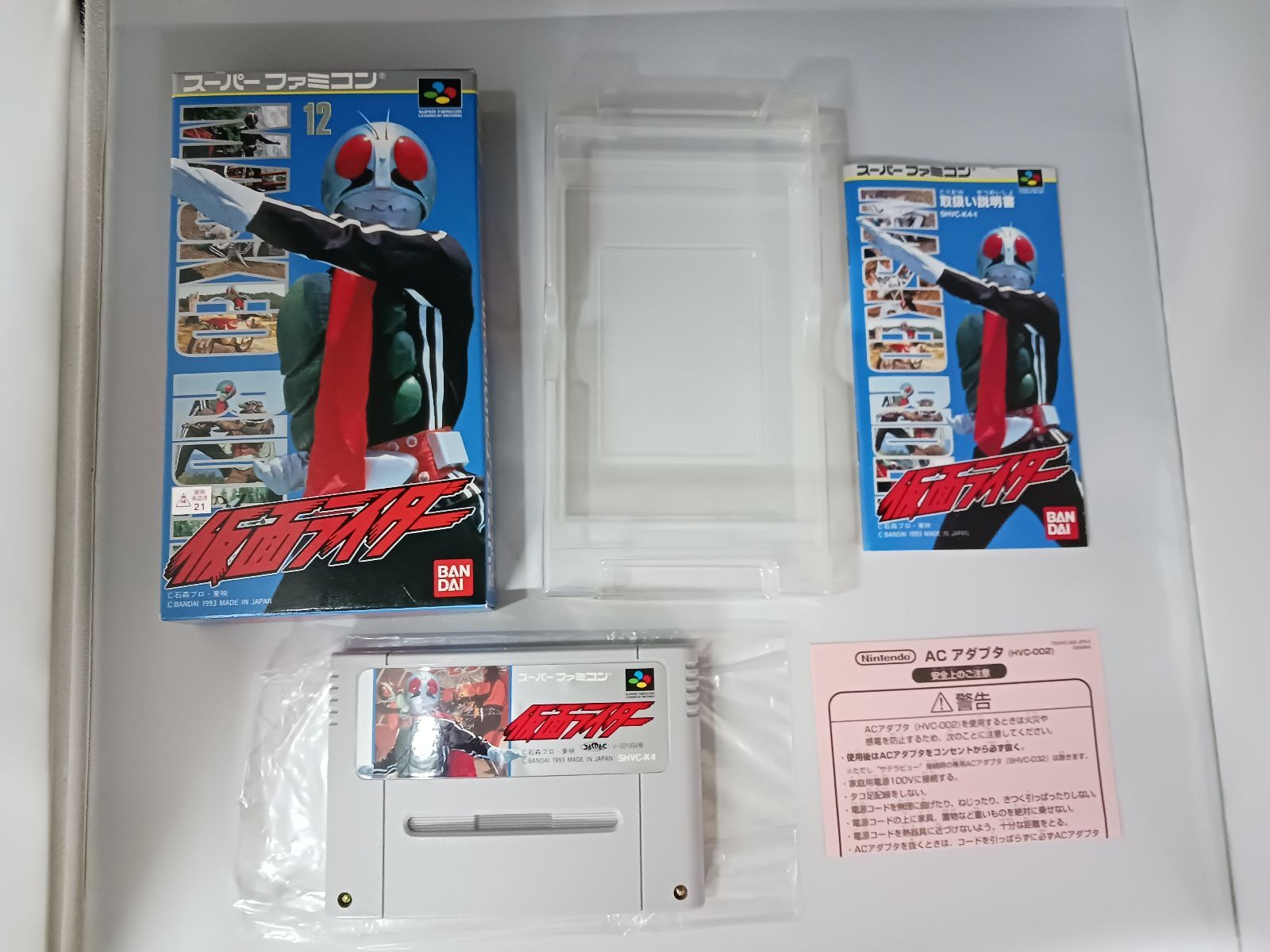 SFC 仮面ライダー 箱説付き スーパーファミコン スーファミ