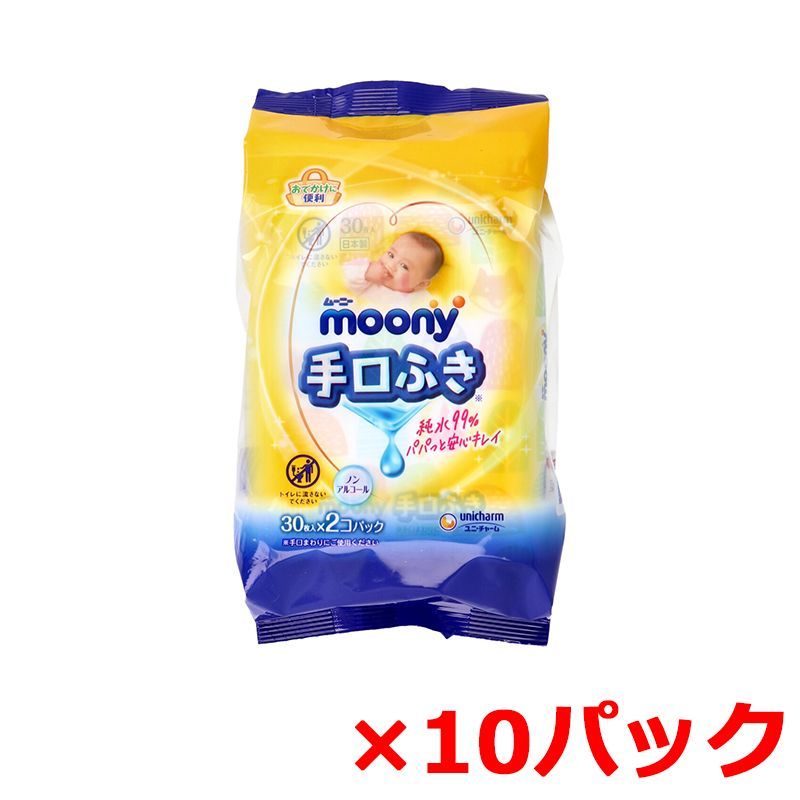 ムーニー 手口ふき 外出用 ユニ・チャーム - おでかけキレイ手口 ヨドバシ.com おでかけキレイ 30枚×2個パックの通販はau 手口ふきムーニー お出かけキレイ おでかけキレイ(外出用) 30枚×2個パック おでかけキレイ手口ふき 30枚×2個 ユニ
