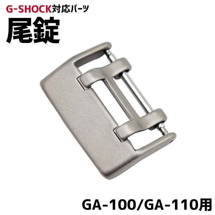 G-SHOCK ジーショック カスタム メンズ 腕時計 GA-110 GA110 GB