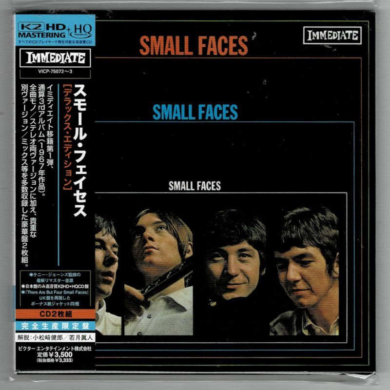 国内盤中古CD】スモール・フェイセス / スモール・フェイセス