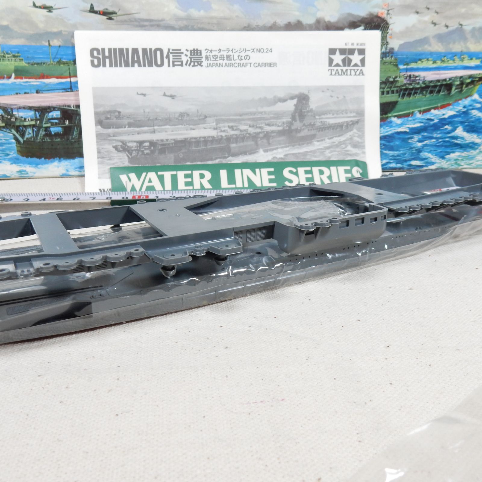 航空母艦 信濃 タミヤ 1/700 ウォーターラインシリーズ NO.24 - メルカリ