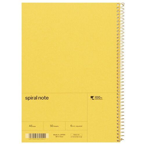 まとめ マルマン ノート 100thマルマン A5 イエロー N653-04 ×20セット