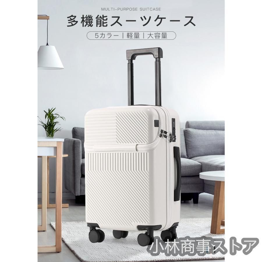 スーツケース 軽量