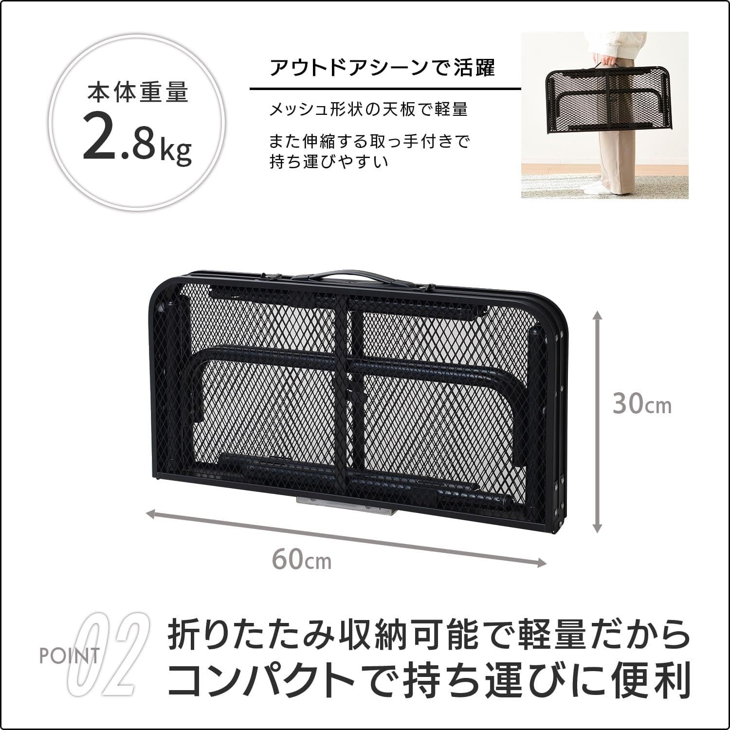 メッシュテーブル タフライト 焚き火テーブル キャンプ テーブル