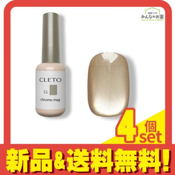 CLETO ジェルネイル まとめ売り ジェルネイルセット ジェルネイル