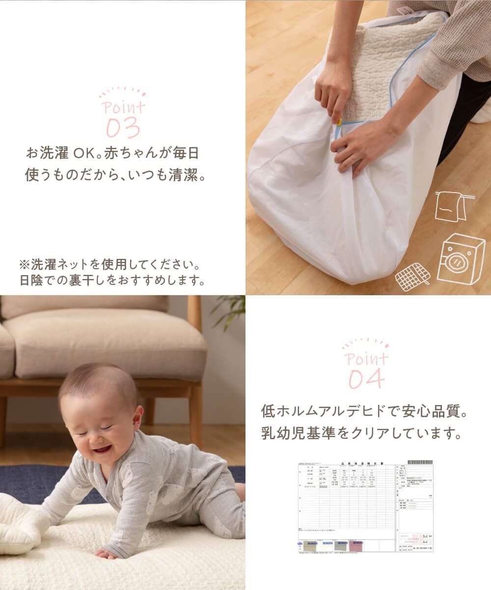 ベビー布団カバー イブル