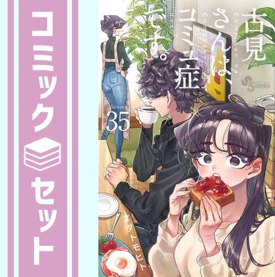 セット】ひぐらしのなく頃に アンソロジー コミック 1-19巻