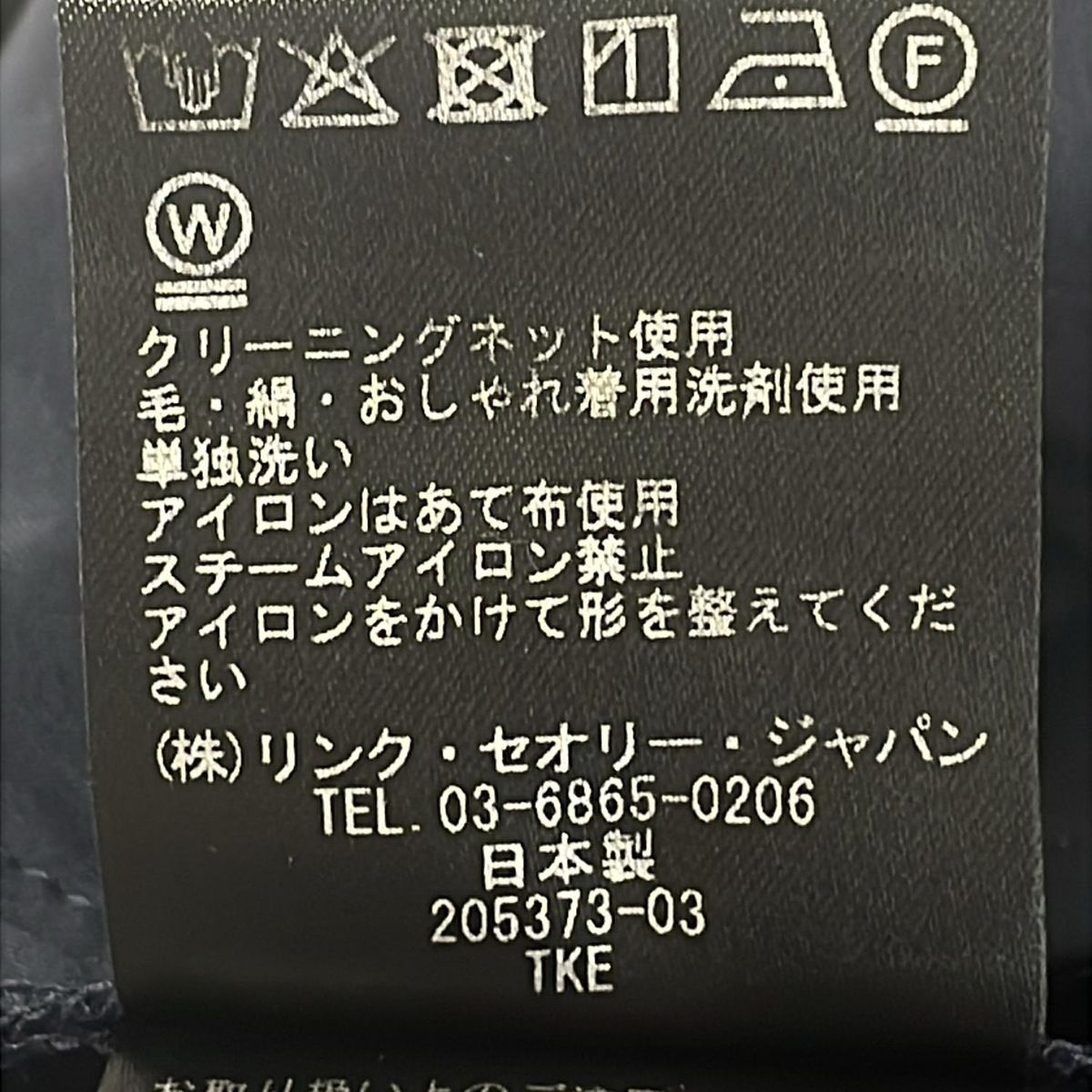 theory(セオリー) パンツ サイズ0 XS レディース - パープル