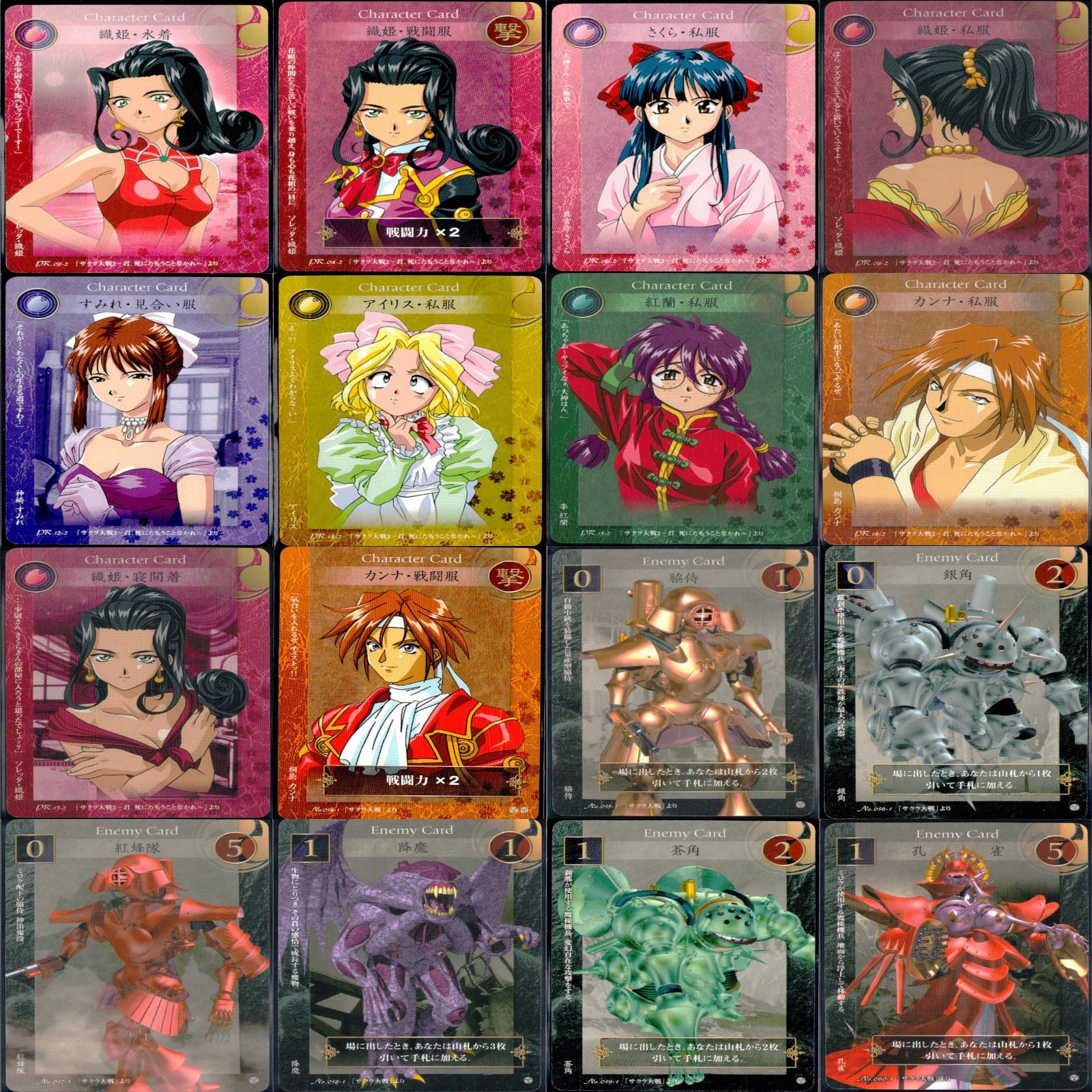 サクラ大戦 ドラマチック カードゲーム セミコンプ まとめ