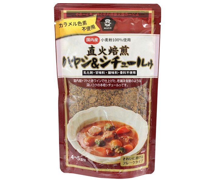 ムソー 直火焙煎ハヤシ-シチュールゥ 120g×30袋入× 2ケース ｜ 食品 シチュー ハヤシ ルゥ