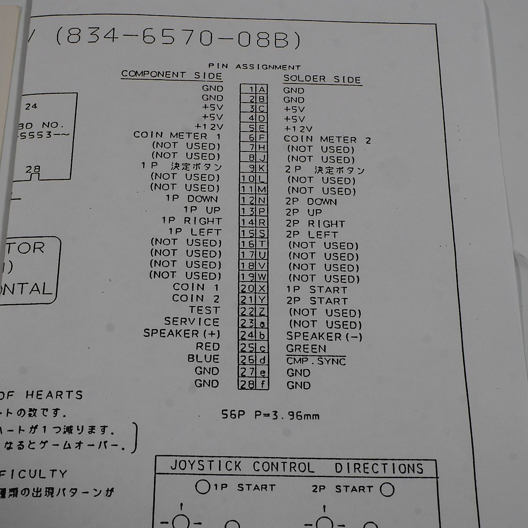 純正インスト+取扱説明書 クイズ宿題を忘れました！ SEGA 出品643
