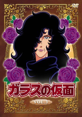 Amazon.co.jp: ガラスの仮面: ミュージック