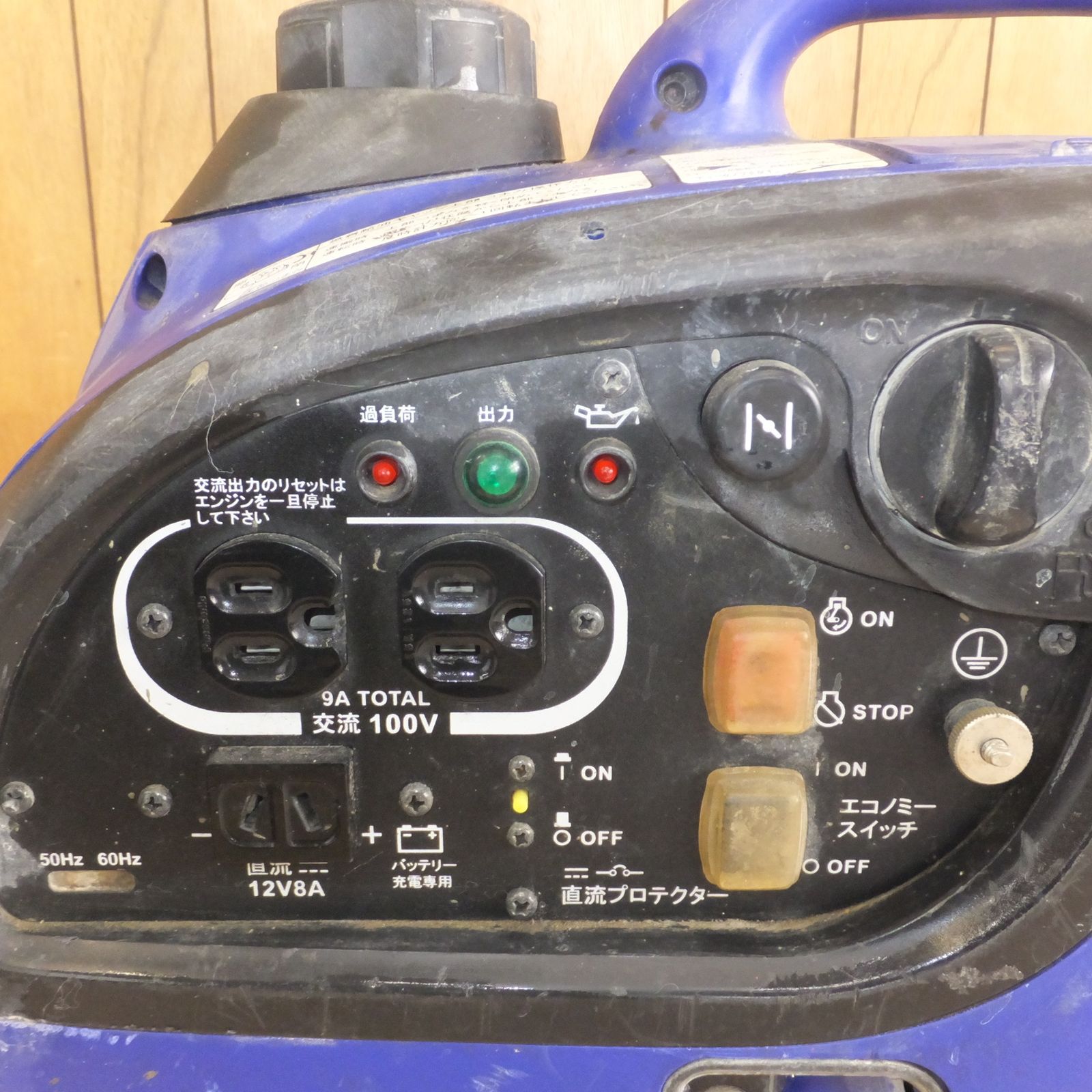 YANMAR G900is 発電機ジャンク インバーター発電機 YANMAR G900IS ジャンク、部品取り 送料無料