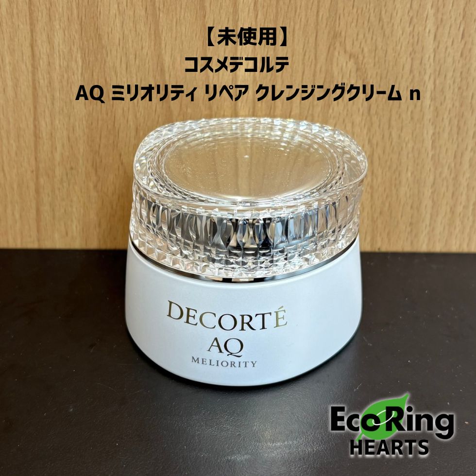 コスメデコルテ AQ ミリオリティ リペア クレンジングクリーム n 160ml 