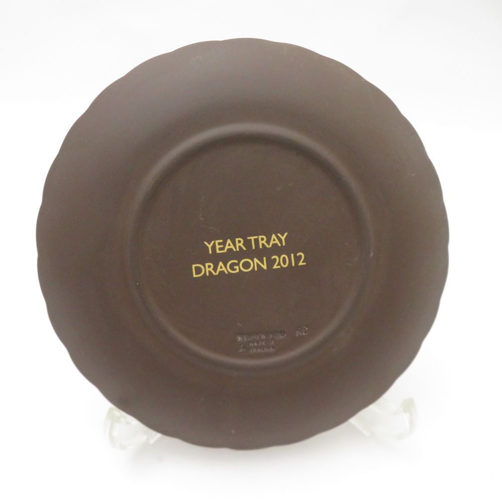  ジャスパーウエア　YEAR TRAY DRAGON 2012 WEDGWOOD ジャスパーウエアYEAR TRAY DRAGON 2012