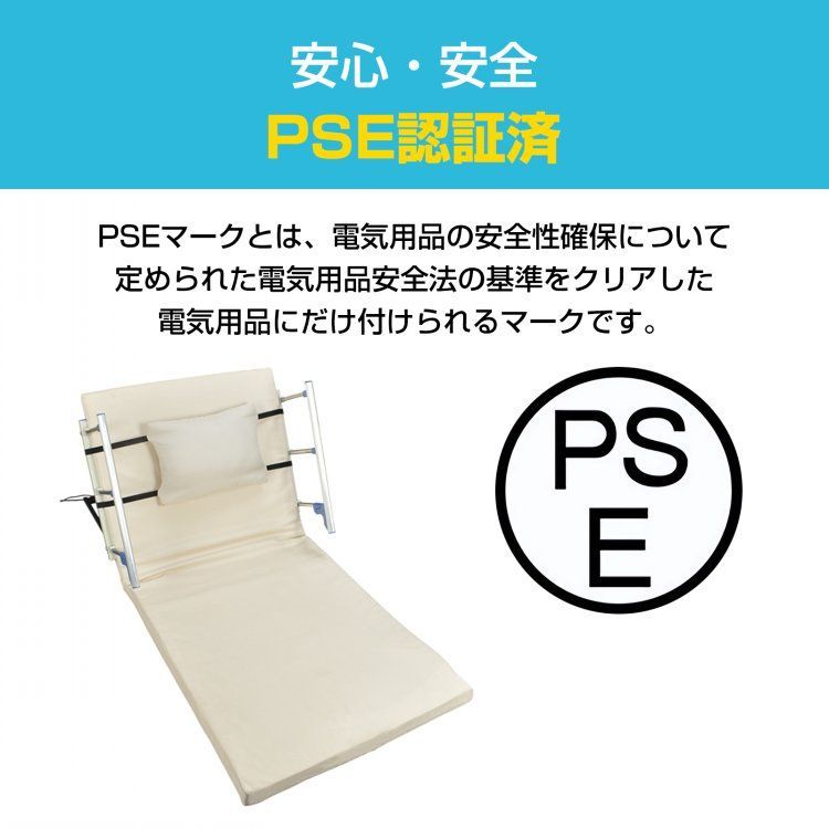 布団 起き上がり