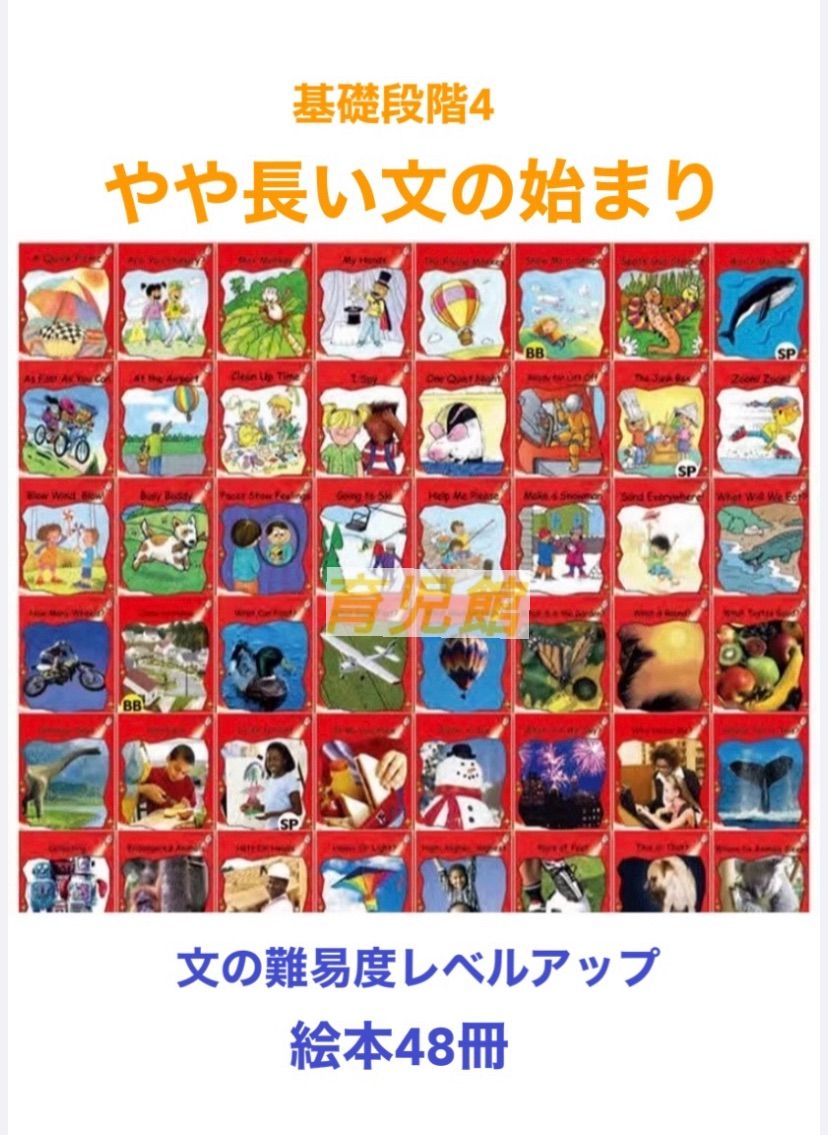 Time for Kids Pre 絵本50冊　Heinemann最新版全冊音源 Time for Kids Pre 絵本50冊 Heinemann最新版全冊音源 国内最安値！