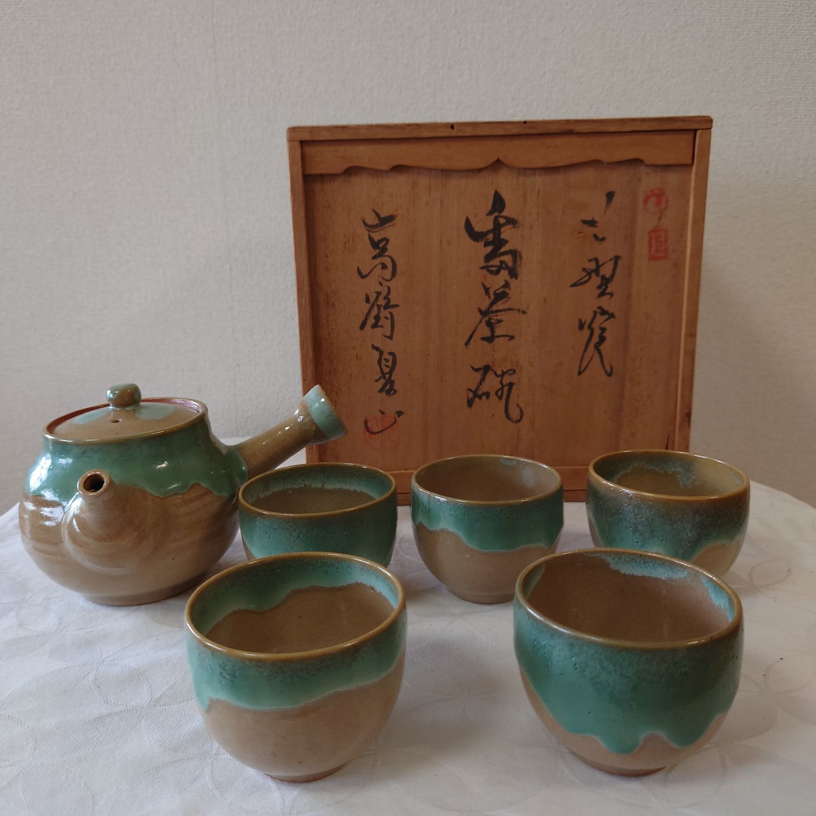 上野焼き 高鶴夏山作 煎茶セット 共箱 - 工芸品