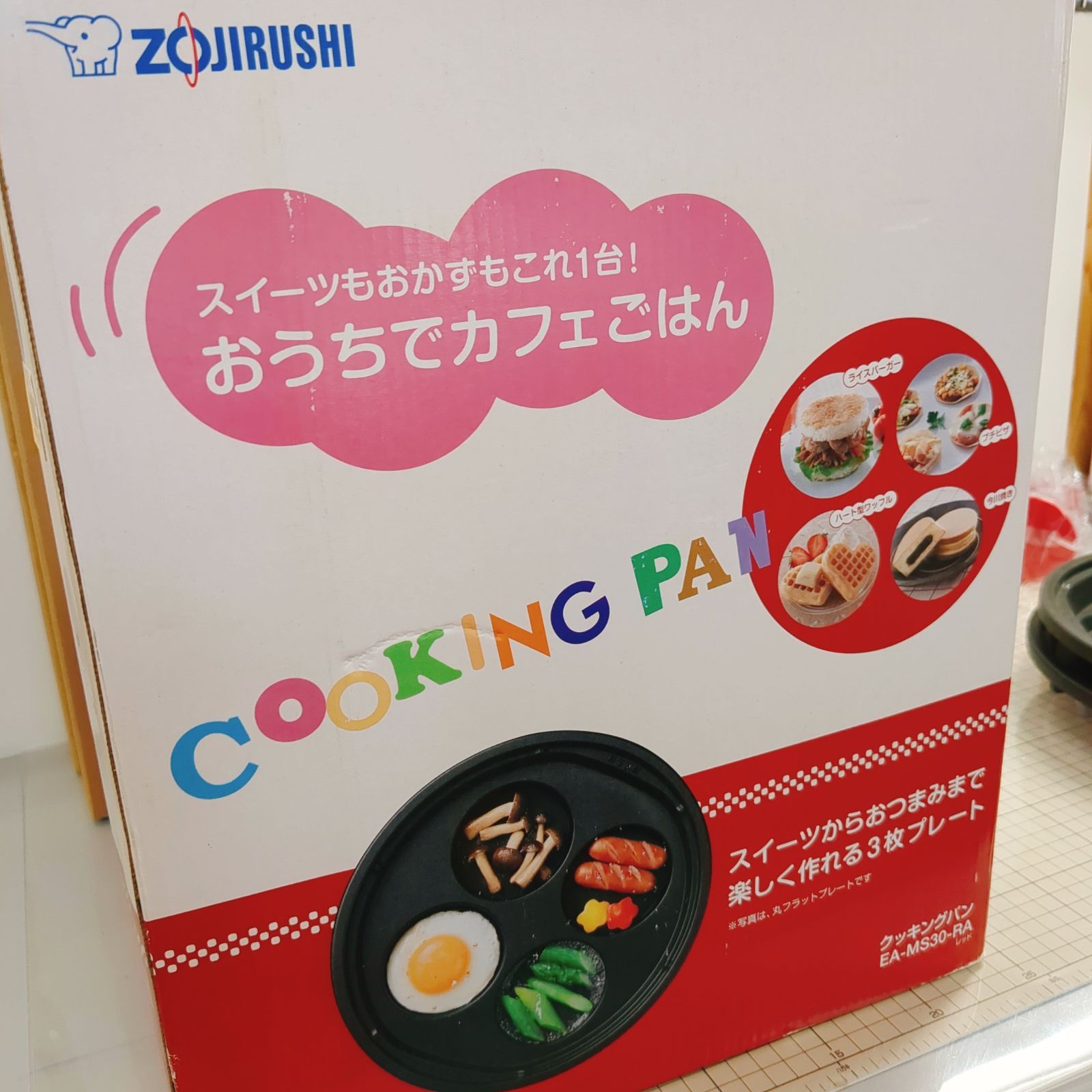 象印 クッキングパン EA-MS30 ホットプレート i062 - メルカリ
