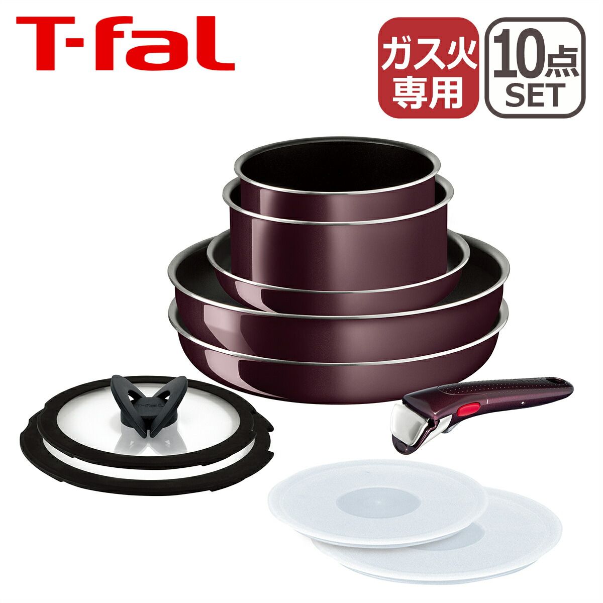 ティファール フライパン セット インジニオ･ネオ ヴィンテージボルドー･インテンス セット10点 L43992T-fal ガス ガス火 直火