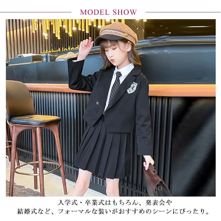 卒業式スーツ 女の子 入学式 子供服 ジャケット ったりサイズ フォーマルスーツ 中学生 高校生 制服 荒々しい 学生服 チェック 通学 女児 ジュニア スーツ 子供スーツ 小学生 卒業式服 お受験 発表会