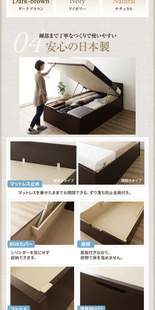 フラットヘッド 大量収納