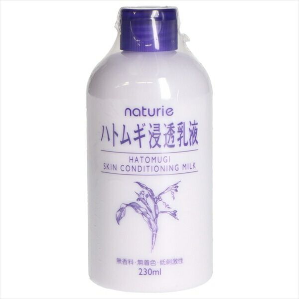 ナチュリエ ハトムギ浸透乳液 230ml 【 イミュ 】 【 化粧品 】ナチュリエハトムギ浸透乳液×30点セット