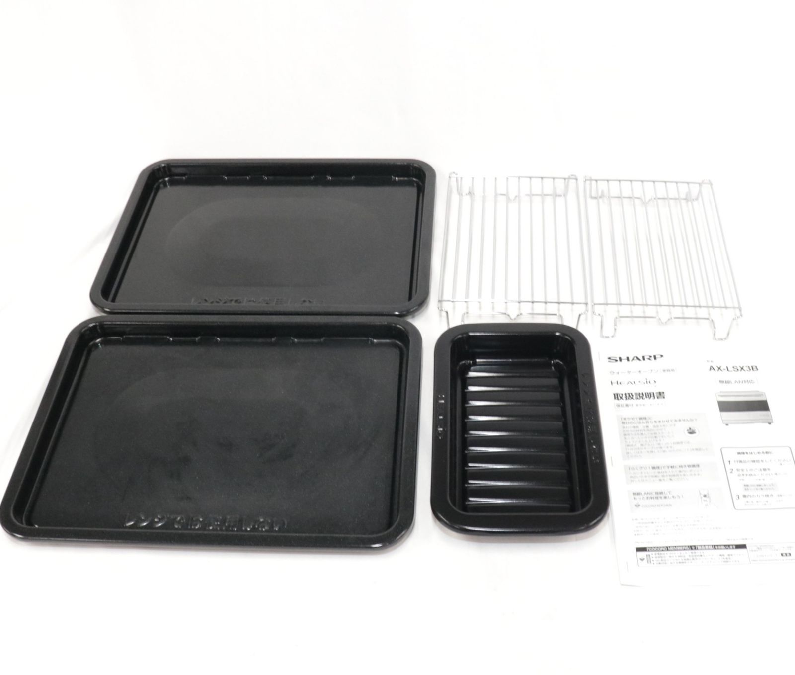 ジャンク 30L シャープ ウォーターオーブン ヘルシオ AX-LSX3B オーブンレンジ ax-lsx3b-w ホワイト 難あり D