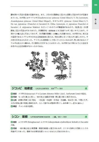 木下武司