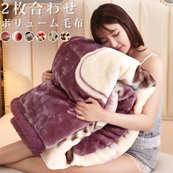 毛布 あったか 花柄 柄物 ブランケット 2枚合わせ ボリュームタイプ レトロ 洗える 寝具 ダブル クイーン ふわふわ やわらか 暖かい マイクロファイバー あったか毛布 w3hk319