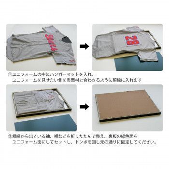 ユニフォーム額 白