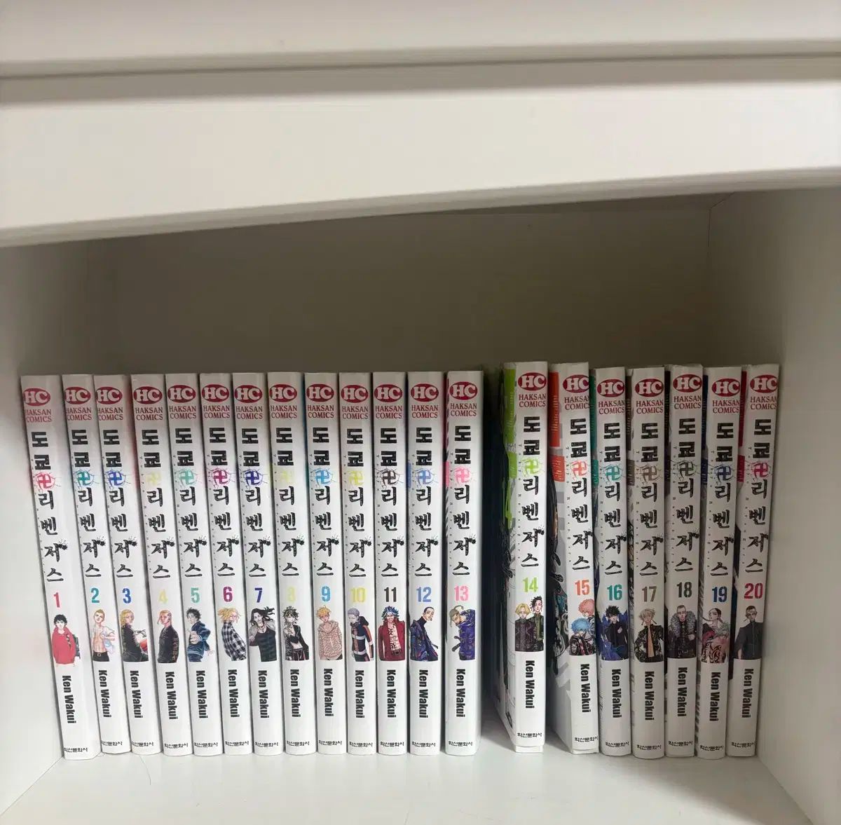 東京リベンジャーズ 東リべ ドリベン 漫画 1～20巻