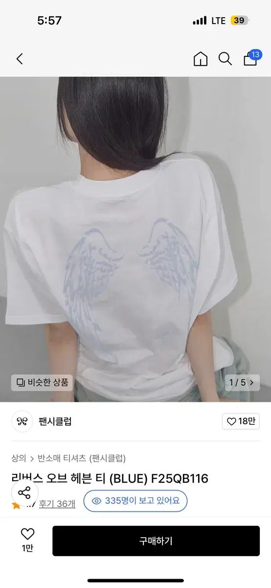 デニム 無料ギフト付き