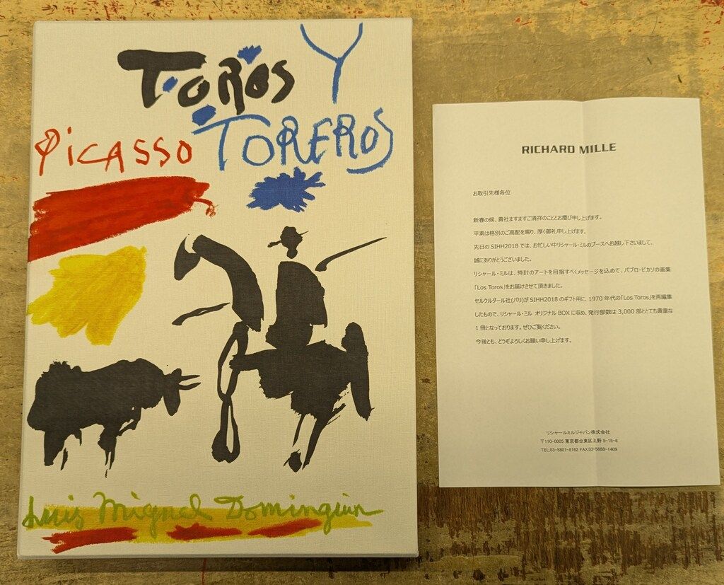 Picasso LOS TOROS　RICHARD MILLE RICHARD MILLE Picasso LOS TOROS Relojes Richard Mille