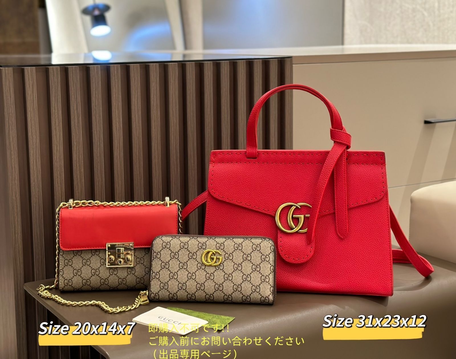 新品 希少 GUCCI グッチ ショルダーバッグ 財布 3点セットバッグ