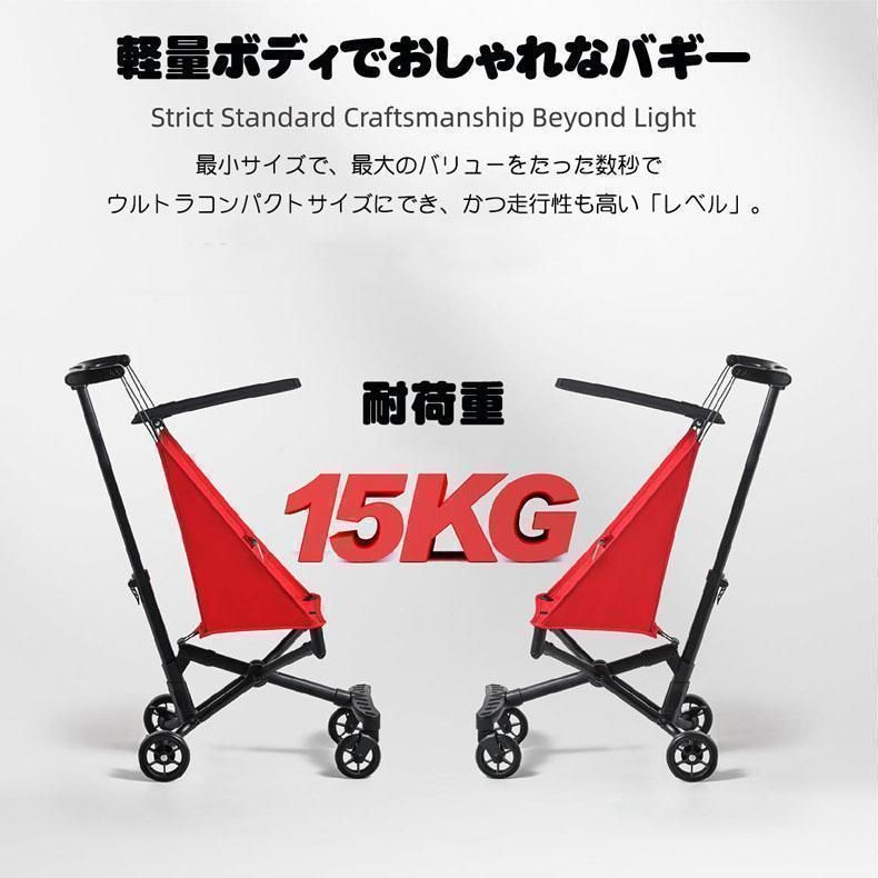 ベビーカー