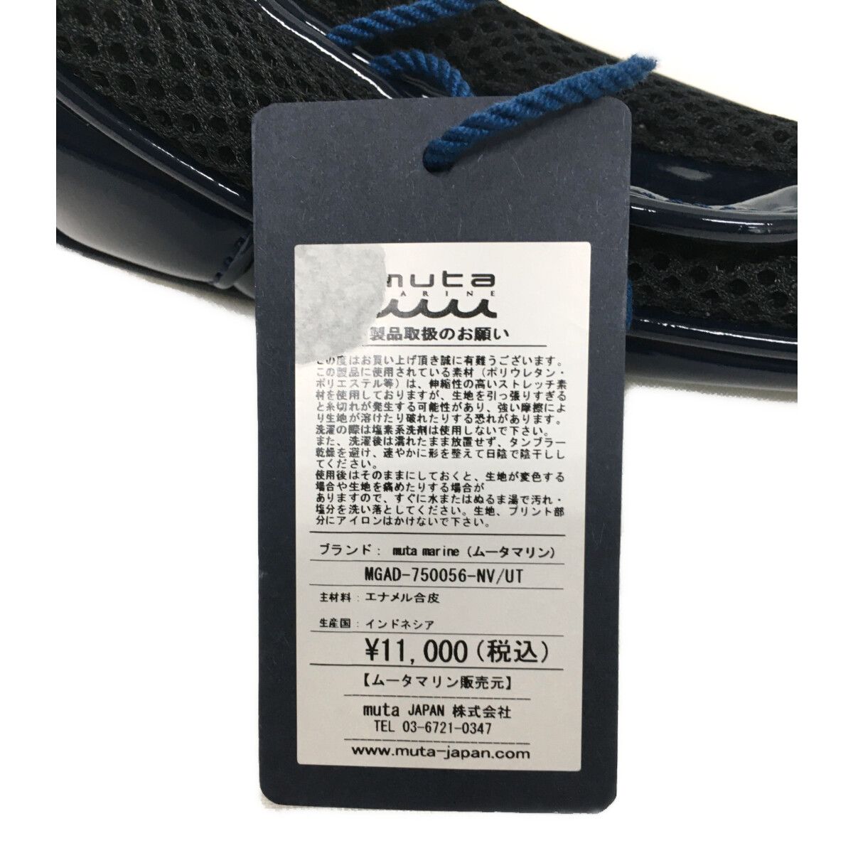 coco 未使用品 ムータマリン muta MARINE ヘッドカバー ネイビー ユーティリティ用 エナメル 未使用品 ムータマリン muta MARINE ヘッドカバー ネイビー 紺