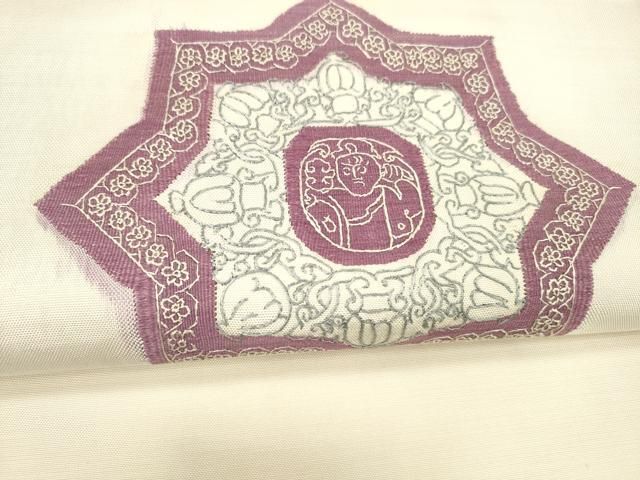 O0755 美品 逸品 じゅらく 帝王紫 手織 正絹 松葉仕立て 名古屋帯