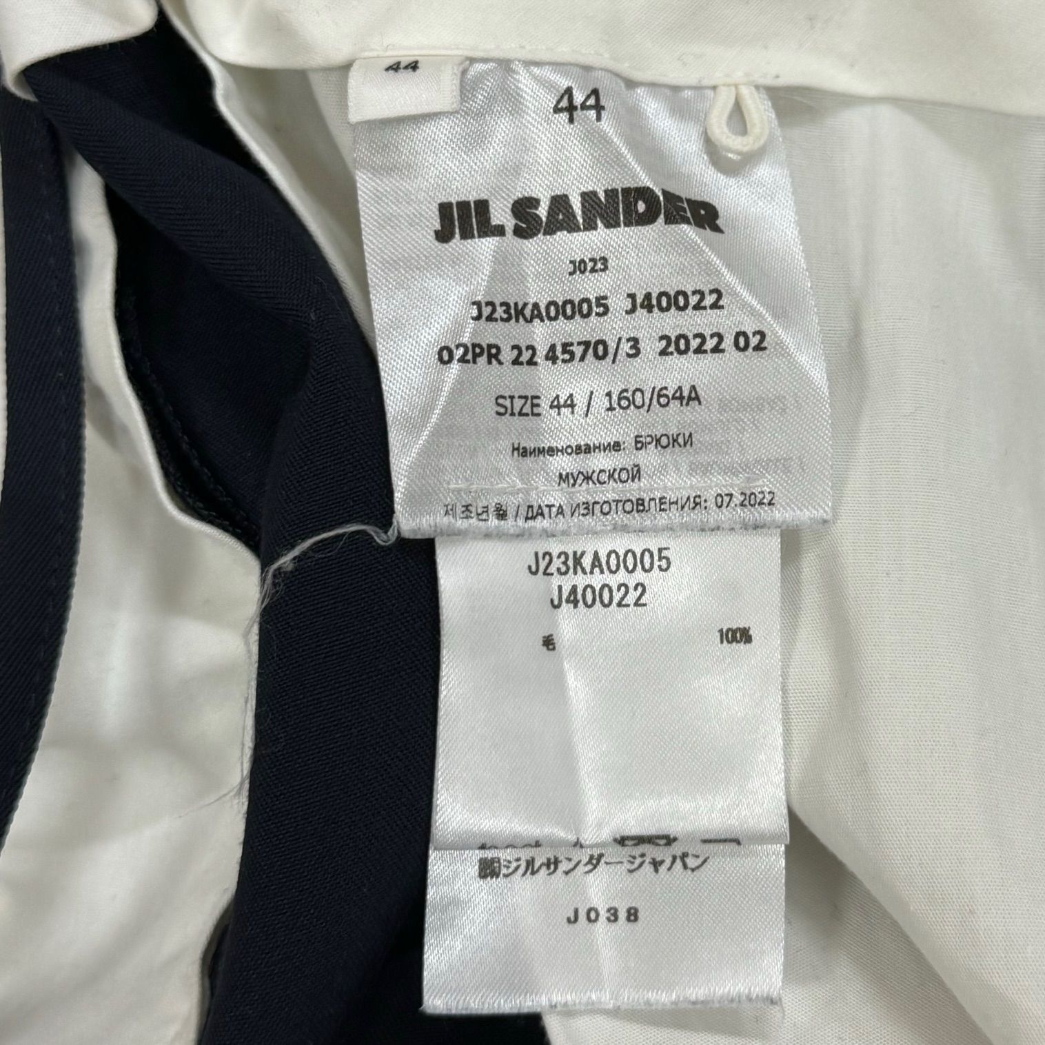 国内正規 JIL SANDER 22AW Midnight Pants ミッドナイトパンツ