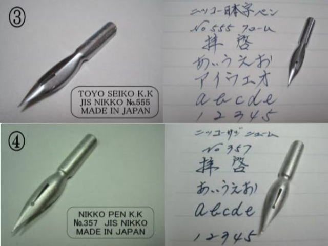 38.木製ペン軸（茶）＆ニッコー替えペン先６種類10本＆ボトルインク(10cc)セット つけペンを始めたい方に、届いたら直ぐにお使いいただけます。 -  メルカリ