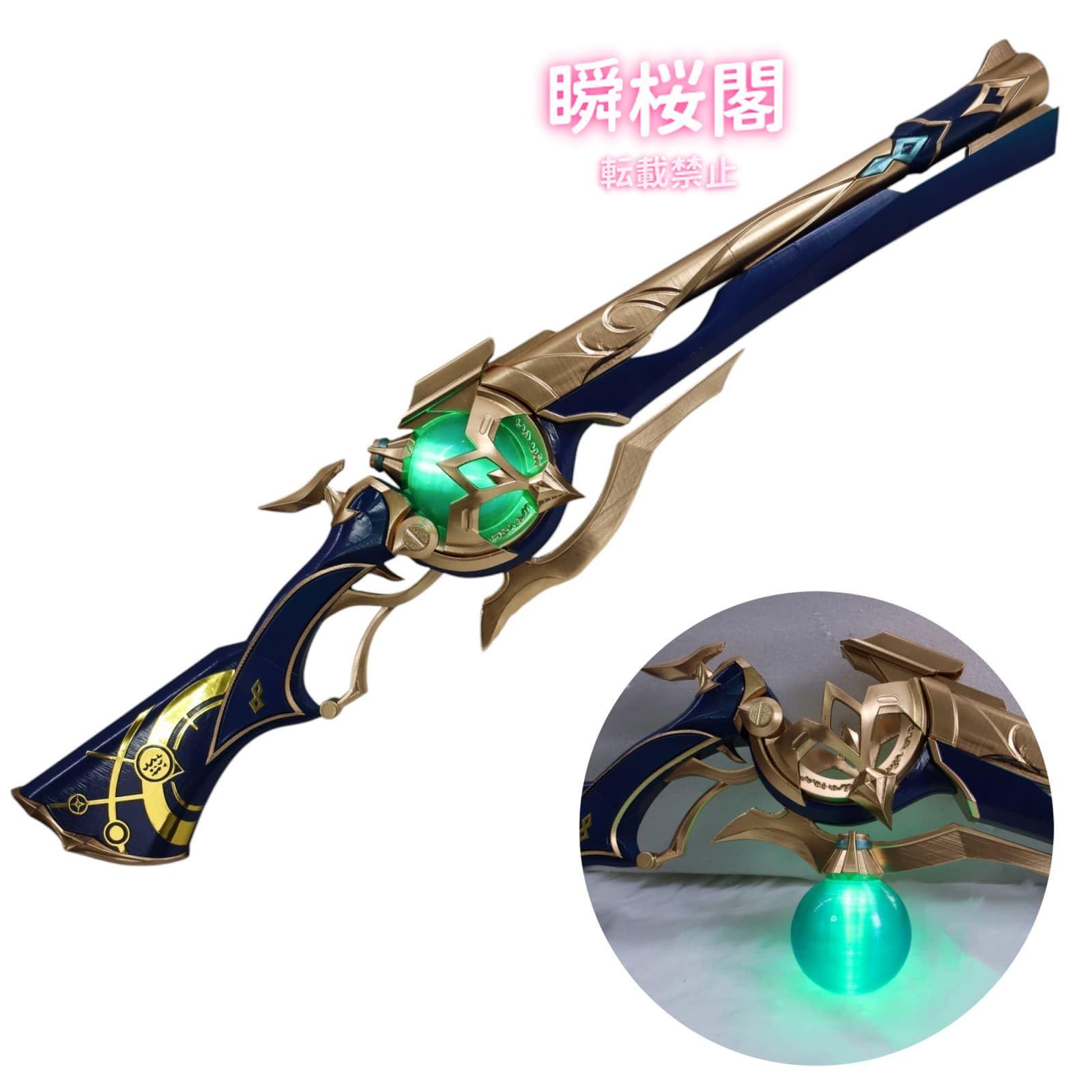 崩壊スターレイル アナイクス コスプレ 武器 Amazon.co.jp: 崩壊：スターレイル アナイクス コスプレ 道具