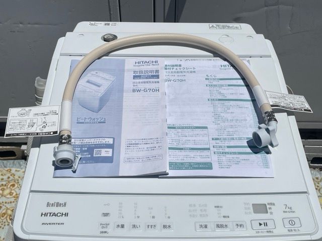 HITACHI(日立) 7.0kg簡易乾燥付洗濯機 BW-G70H 2022年製 中古 2022年製の日立 洗濯機 BW-G70Hを海老名市で拝見しました。【出張買取