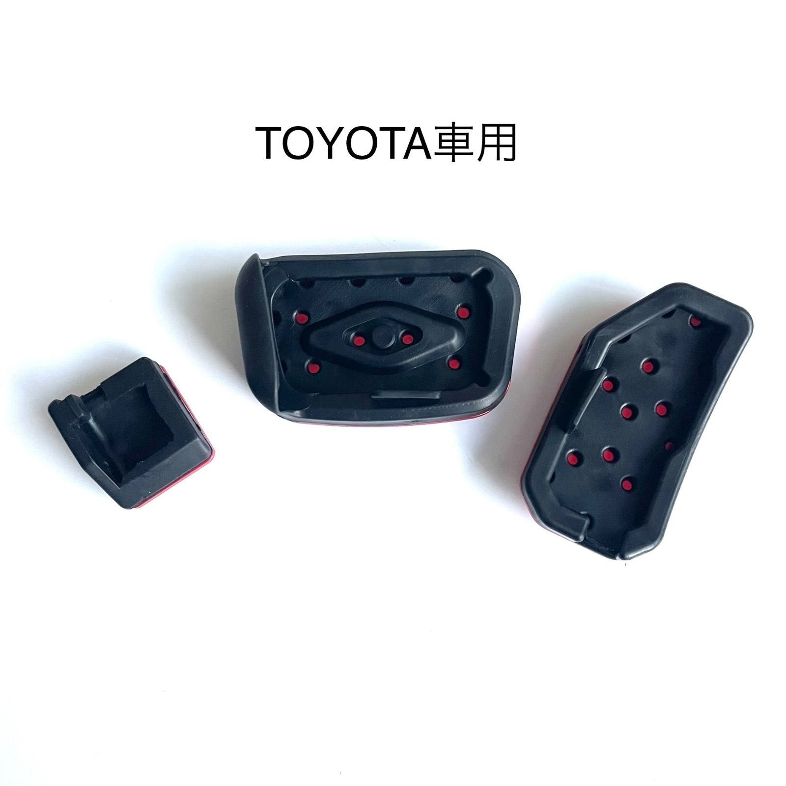 TOYOTA トヨタ車用 高品質アルミペダル ノア ヴォクシー エスクァイア エスティマ ハリアー用 3点セット パーキングブレーキ サイドブレーキ  アクセルペダル ブレーキペダル 内装 カスタム アクセサリー パーツ カスタマイズ 車用品 カーインテリア 赤 - メルカリ