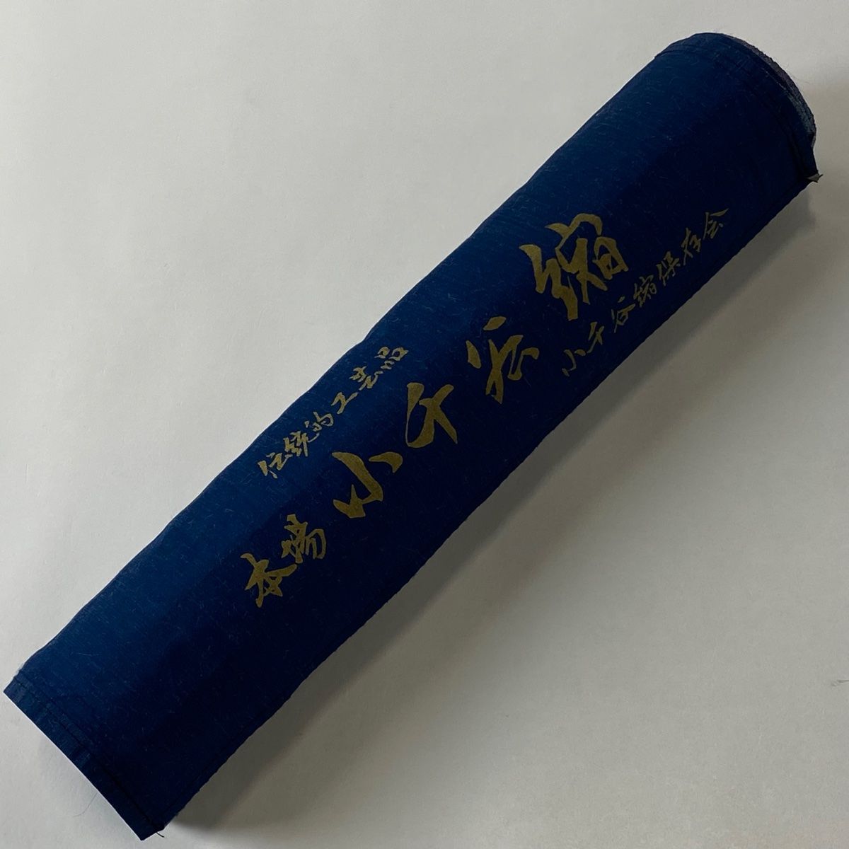 反物 逸品 小千谷縮 証紙 草花 藍色 麻 【中古】 - メルカリ