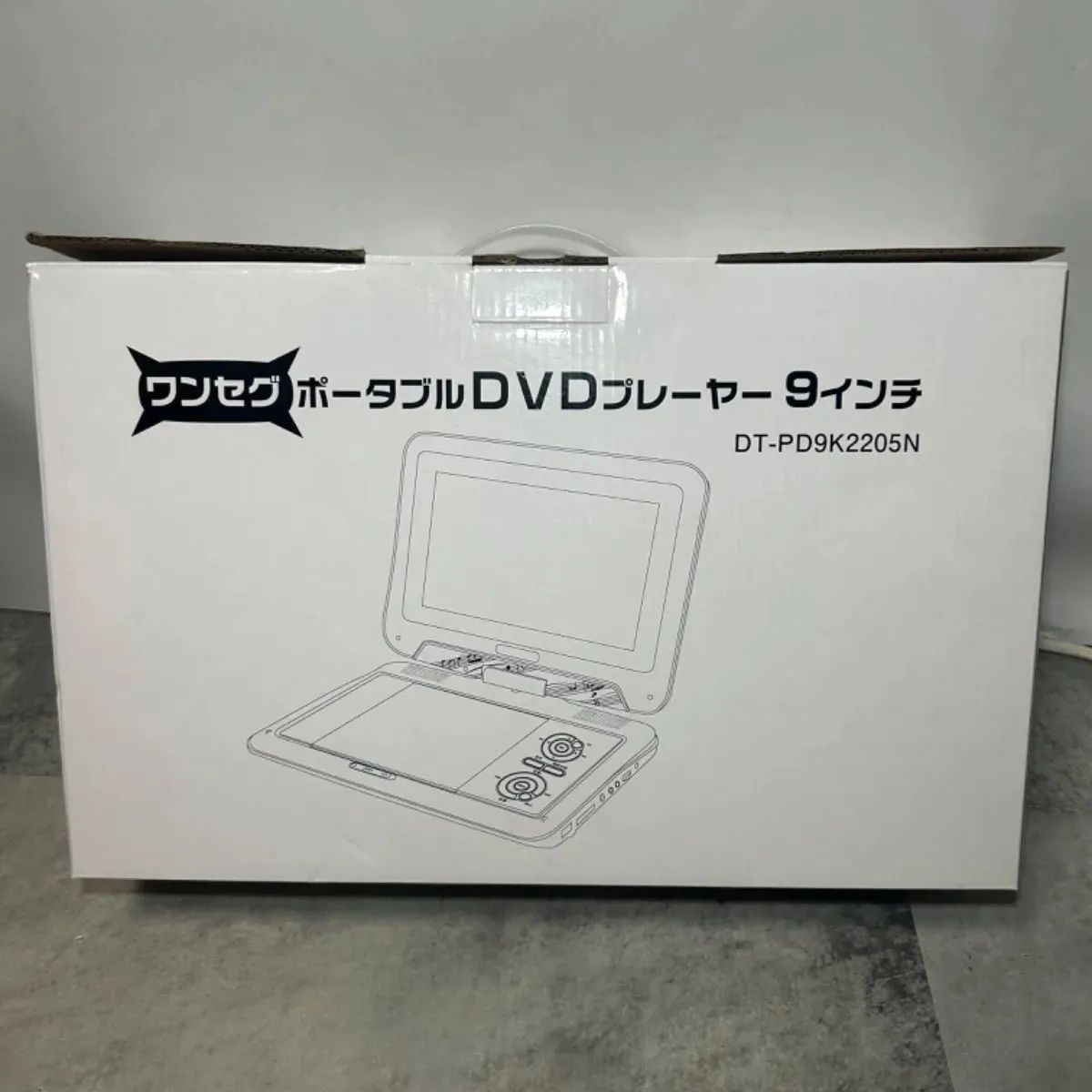 ワンセグ ポータブルDVDプレーヤー 9インチ DT-PD9K2205N（夢