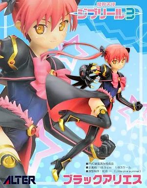 中古】フィギュア ブラックアリエス「魔界天使ジブリール -episode3