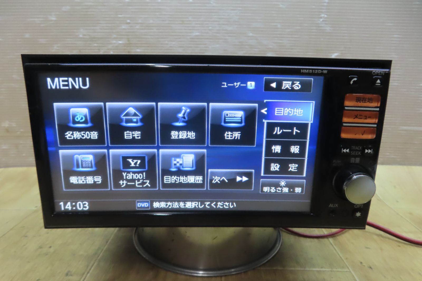 付 F4155 日産純正 HM512D-W HDDナビ 地図2015年 地デジTVフルセグ内蔵 Bluetooth内蔵 CD DVD再生OK 本体のみ