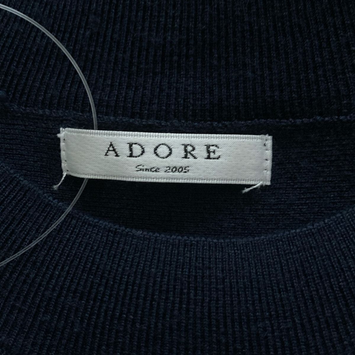 ADORE