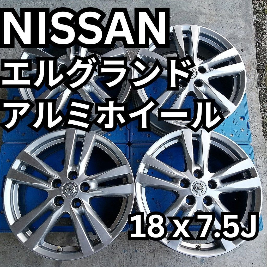 日産純正 エルグランド PE52 18インチ アルミホイール 18ｘ7.5J ４本セット エアバルブ１個欠品 - メルカリ