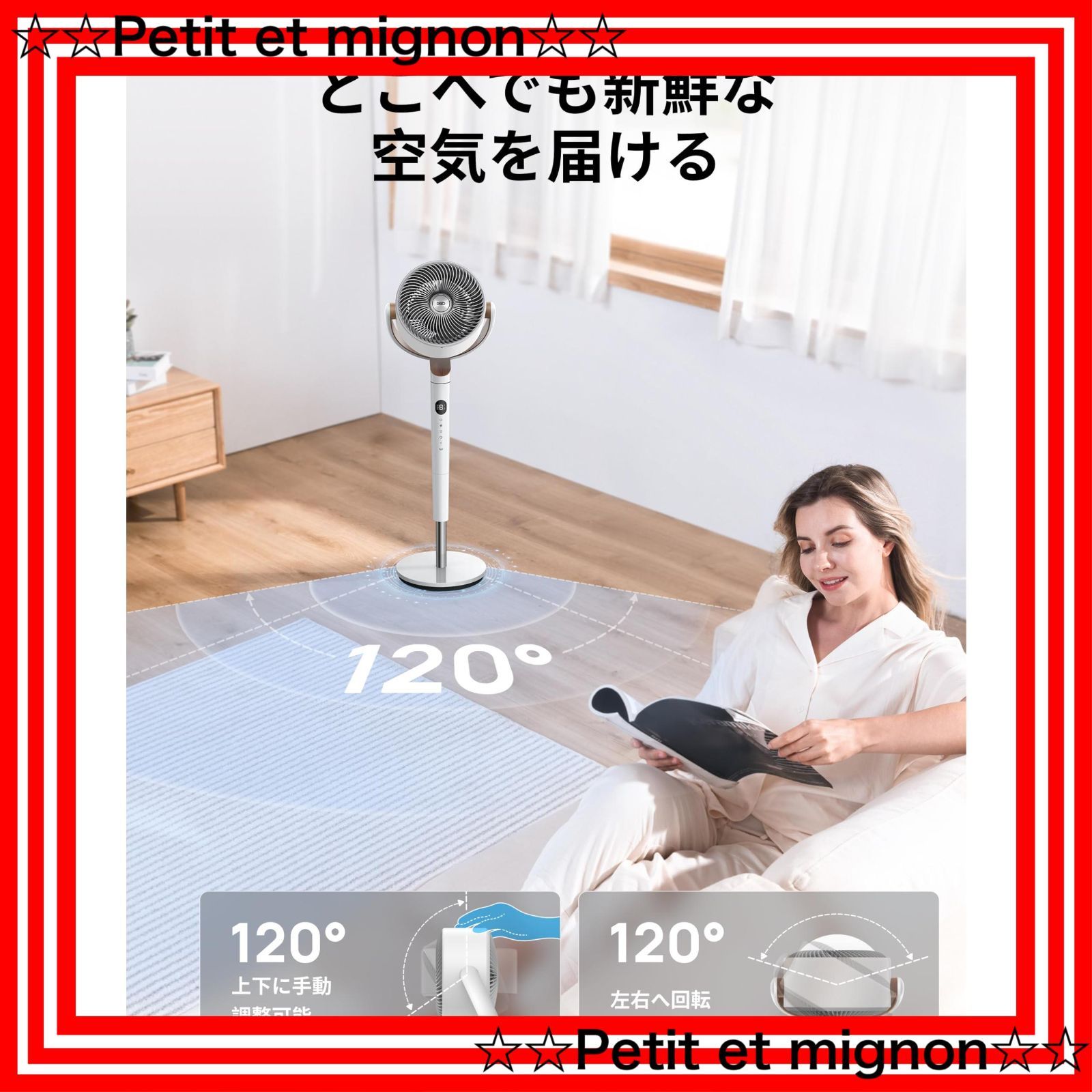 8Hタイマー付き